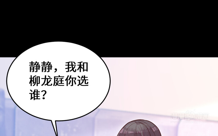 55 第54话 设局(1/4)-第55话