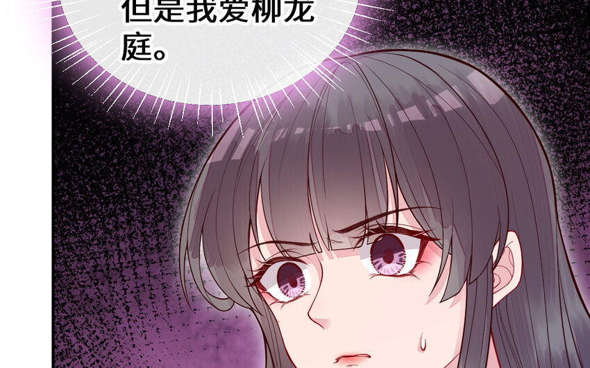 55 第54话 设局(1/4)-第55话