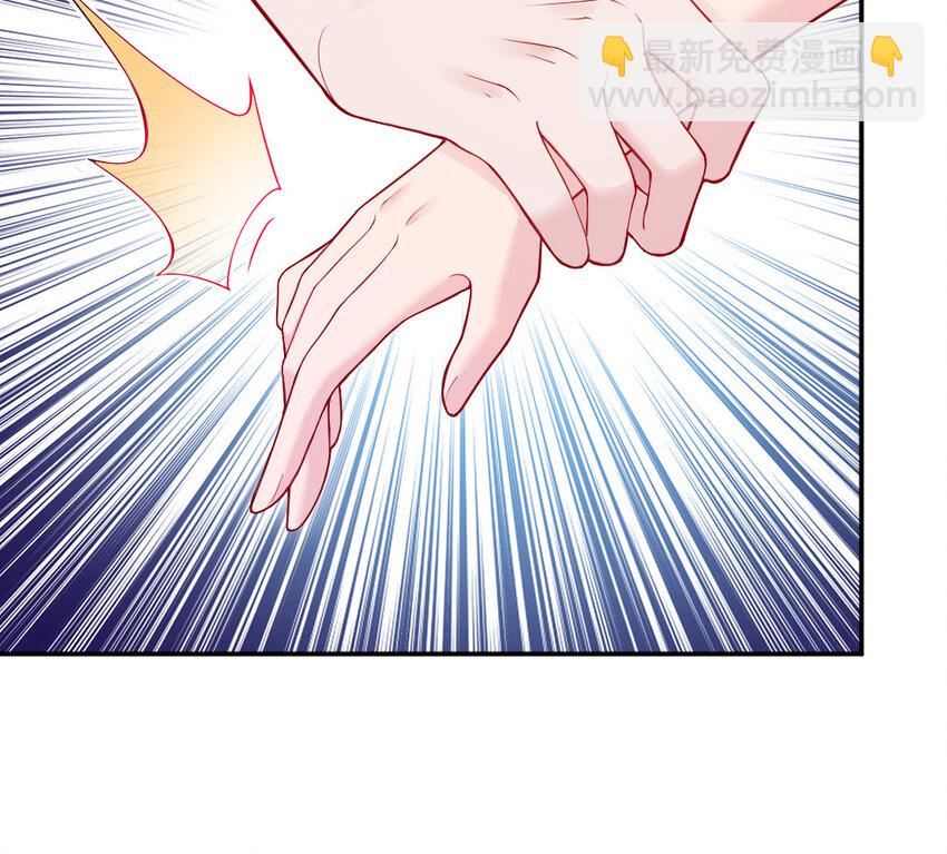 55 第54话 设局(1/4)-第55话