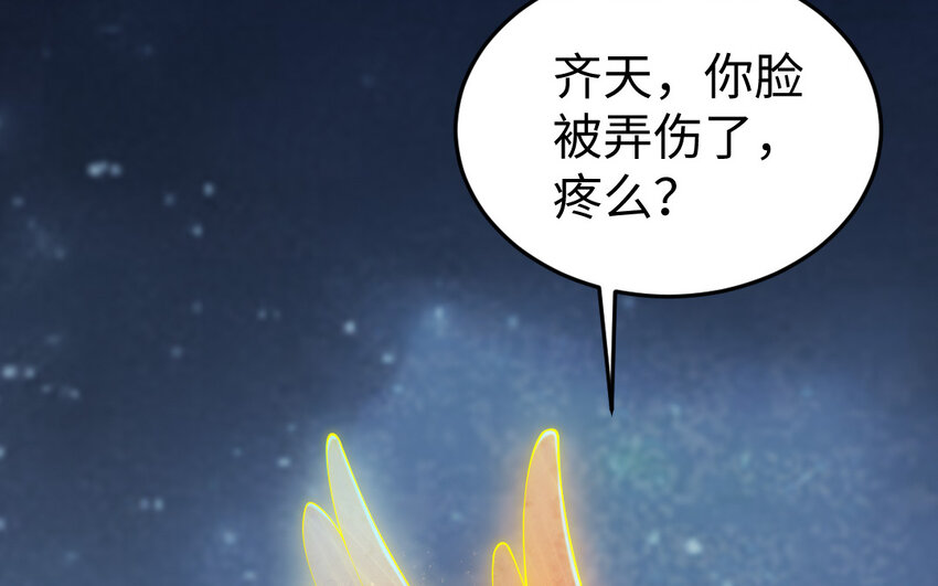 57 第56话 不同寻常的气息(1/4)-第57话