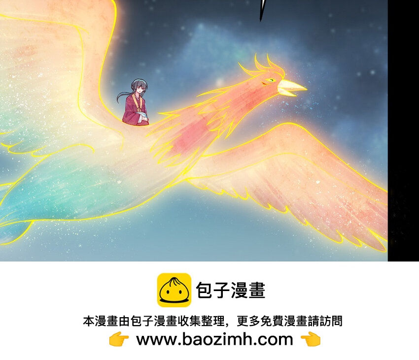 57 第56话 不同寻常的气息(1/4)-第57话
