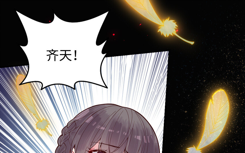 57 第56话 不同寻常的气息(1/4)-第57话