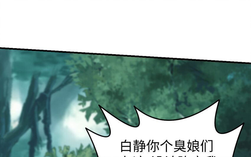 59 第58话 最后一面(1/5)-第59话