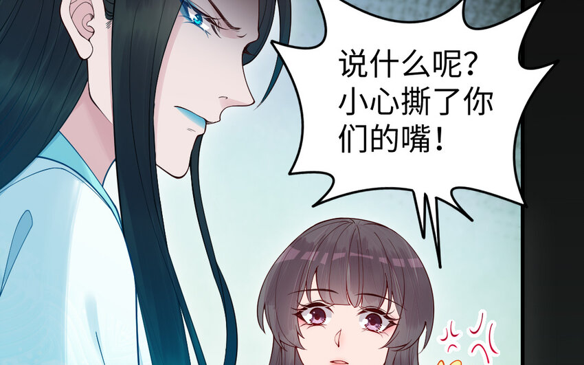 59 第58话 最后一面(1/5)-第59话
