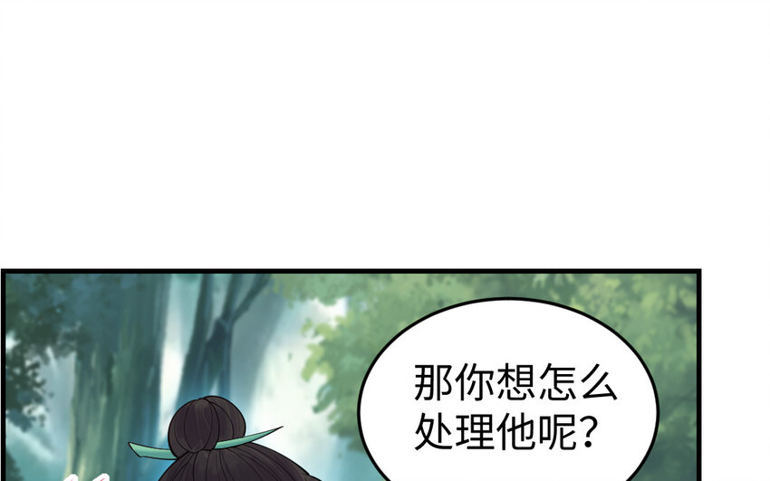 59 第58话 最后一面(1/5)-第59话