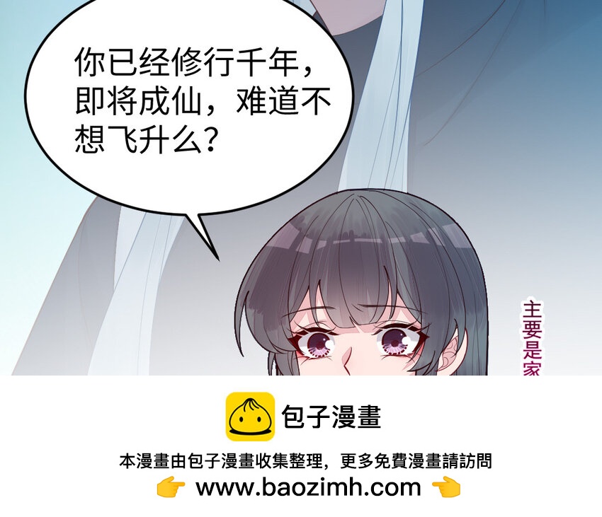 59 第58话 最后一面(1/5)-第59话