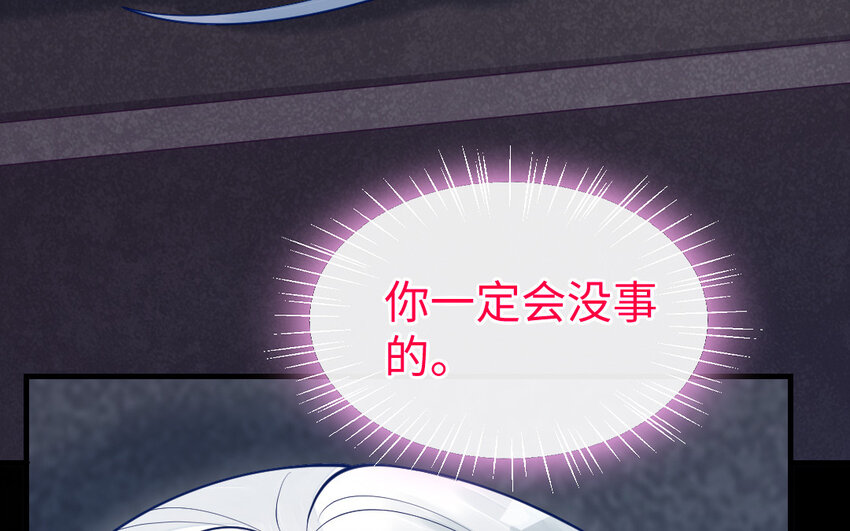61 第60话 打七窍(1/4)-第61话