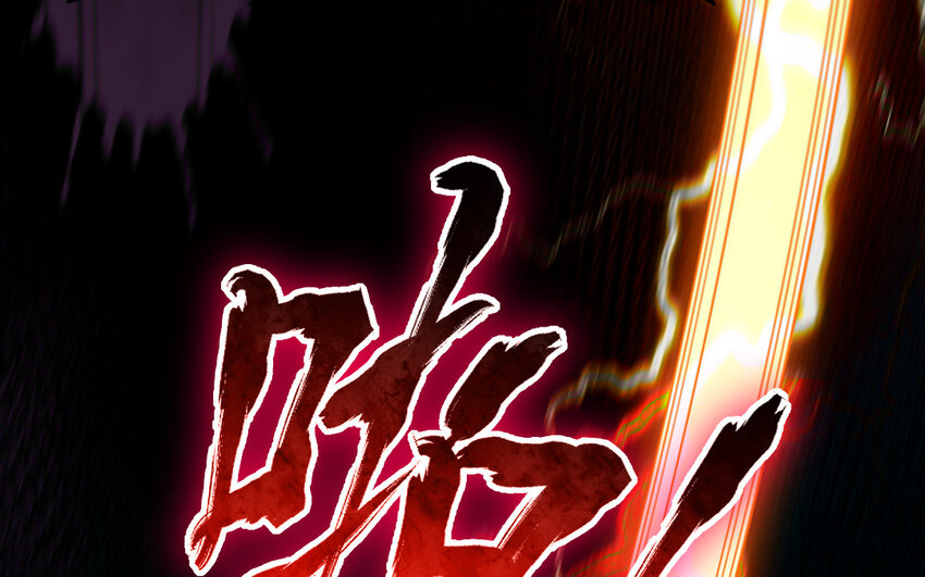 61 第60话 打七窍(1/4)-第61话