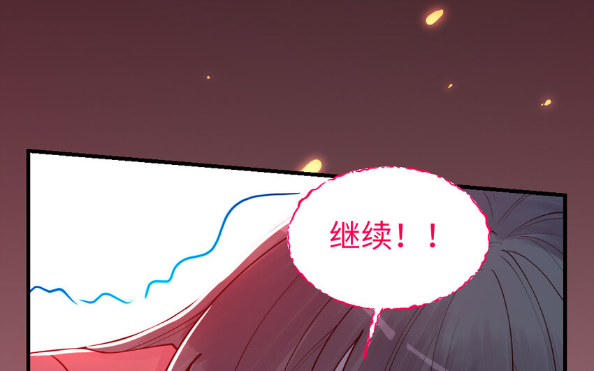 61 第60话 打七窍(1/4)-第61话