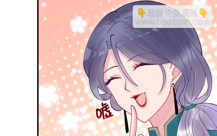 63 第62话 爱我么？(1/5)-第63话
