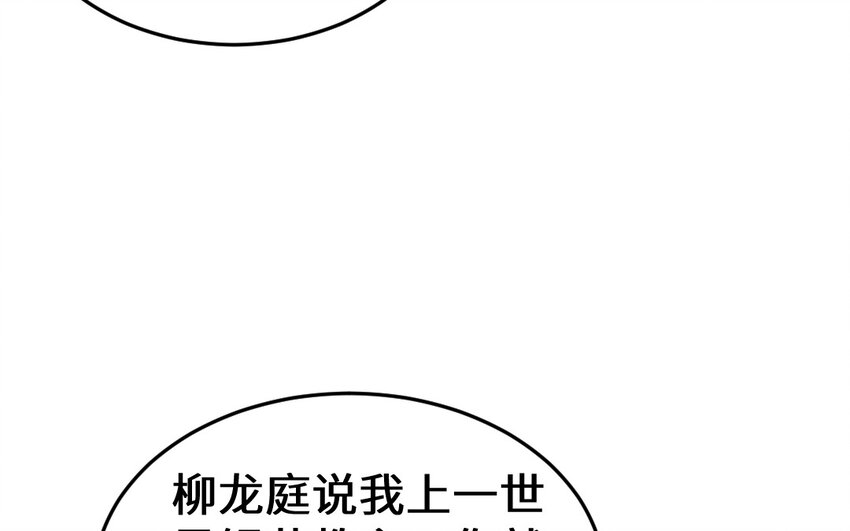 63 第62话 爱我么？(1/5)-第63话
