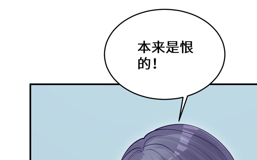 63 第62话 爱我么？(1/5)-第63话