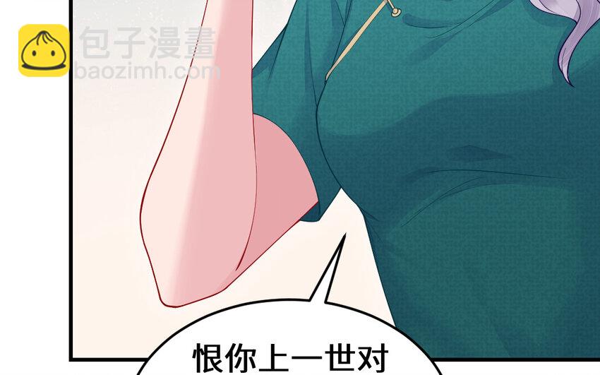 63 第62话 爱我么？(1/5)-第63话