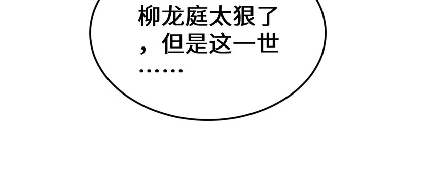 63 第62话 爱我么？(1/5)-第63话