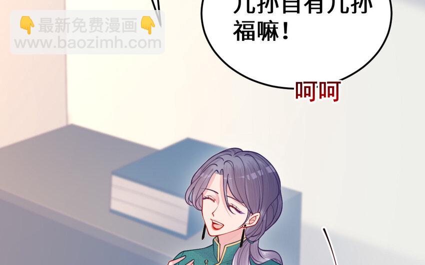 63 第62话 爱我么？(1/5)-第63话