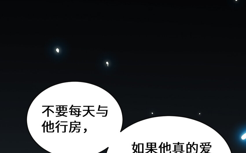 65 第64话 鬼神(1/4)-第65话