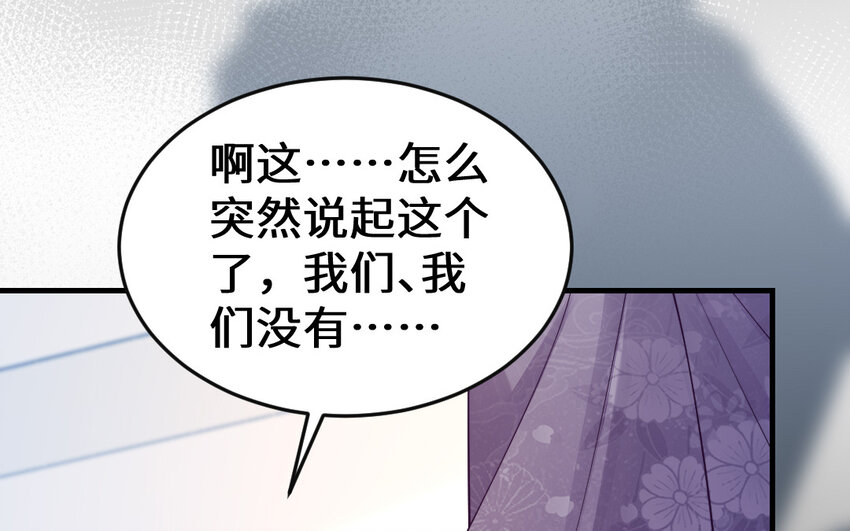 65 第64话 鬼神(1/4)-第65话