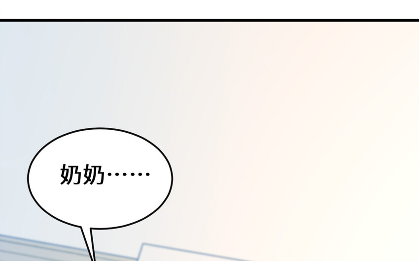 65 第64话 鬼神(1/4)-第65话