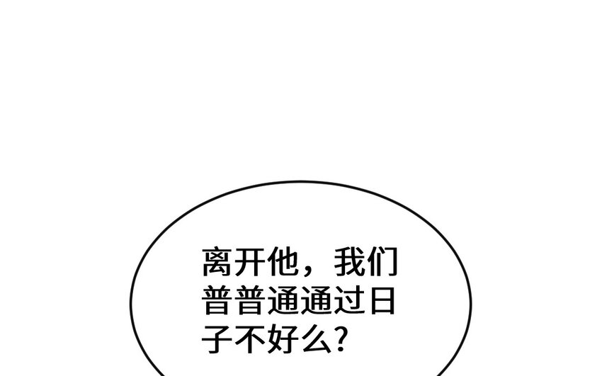 65 第64话 鬼神(1/4)-第65话