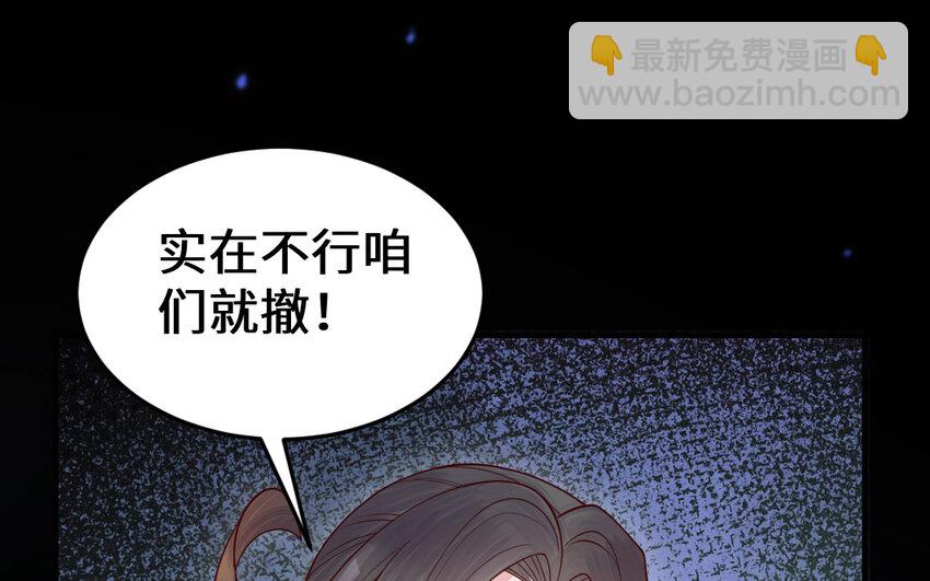 67 第66话 分离(1/4)-第67话