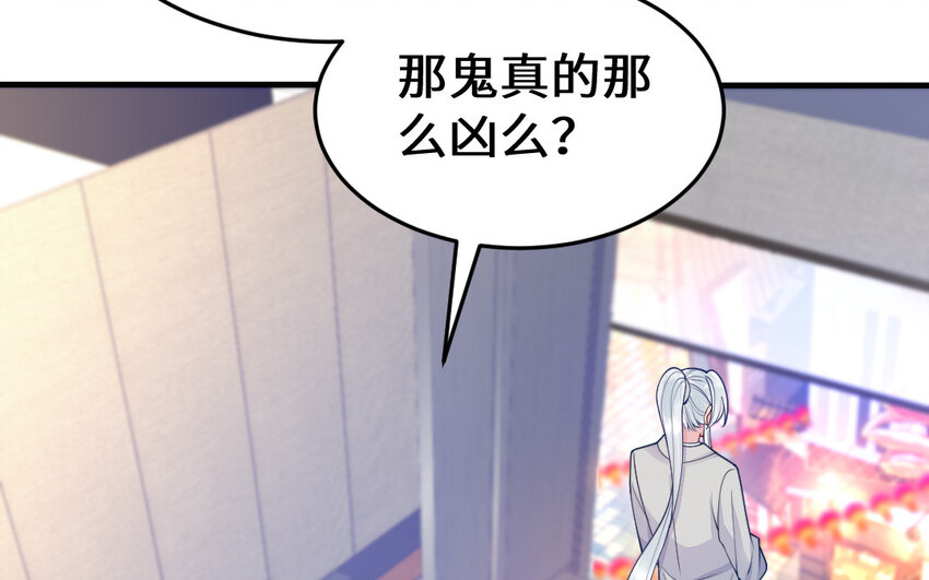 67 第66话 分离(1/4)-第67话