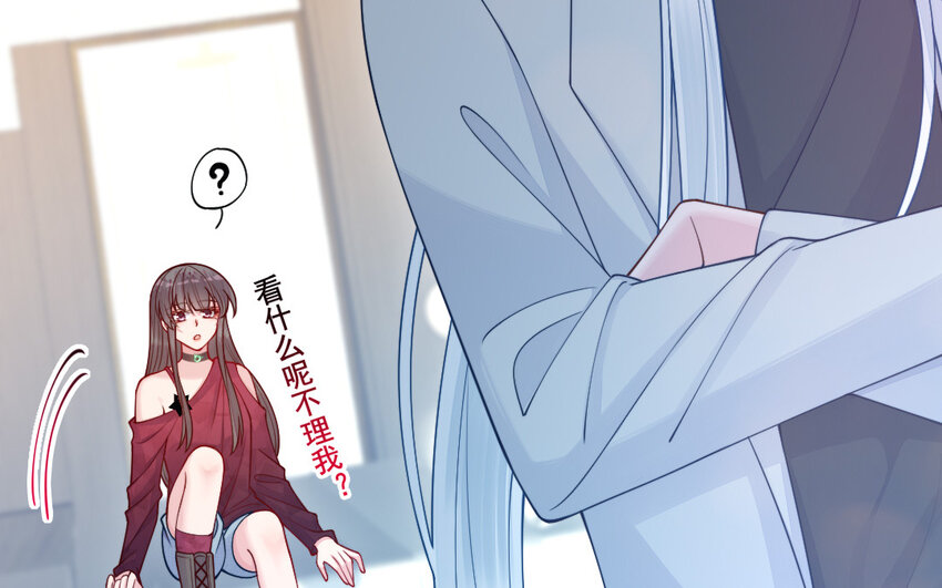 67 第66话 分离(1/4)-第67话