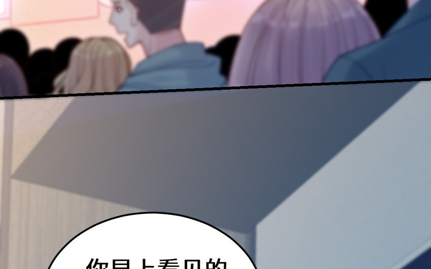 67 第66话 分离(1/4)-第67话