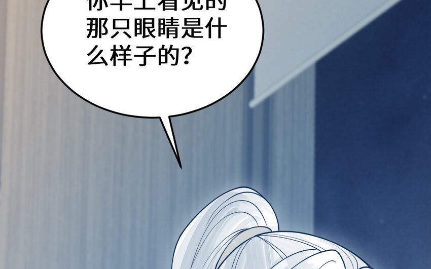 67 第66话 分离(1/4)-第67话