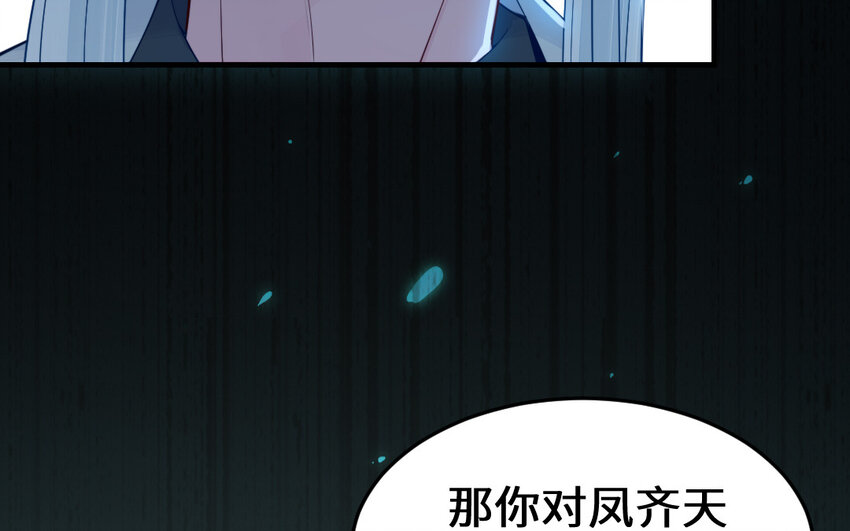 67 第66话 分离(1/4)-第67话