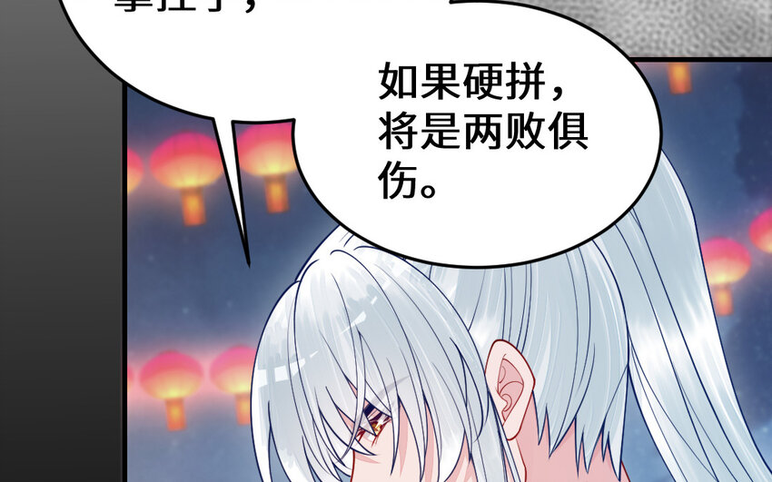 67 第66话 分离(1/4)-第67话