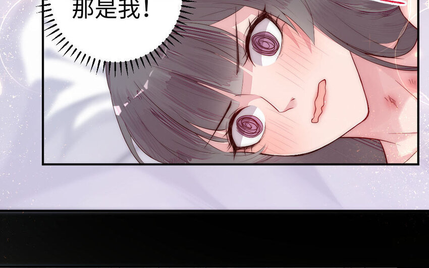 7 第6话 占卜(1/3)-第7话