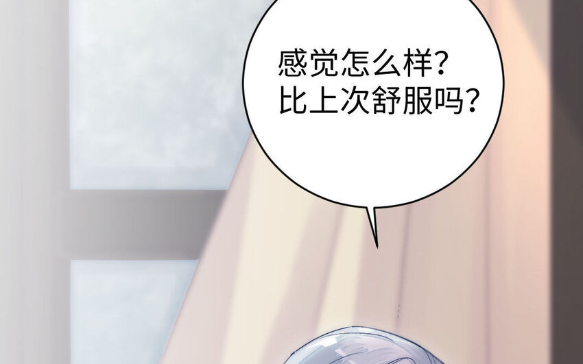7 第6话 占卜(1/3)-第7话