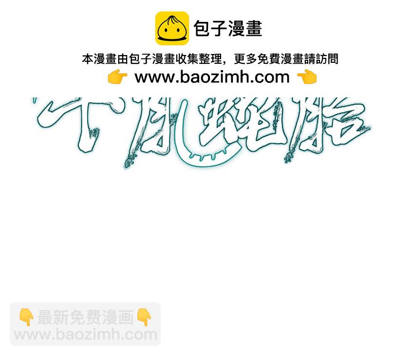 7 第6话 占卜(1/3)-第7话