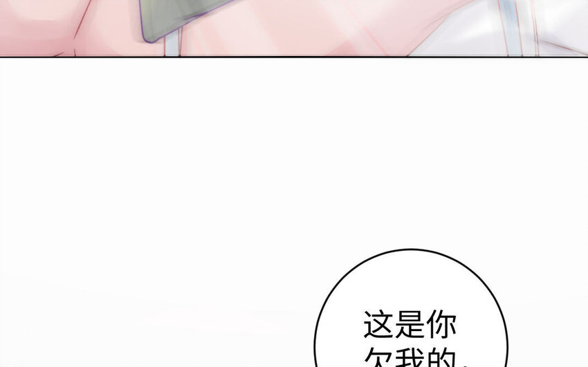 7 第6话 占卜(1/3)-第7话