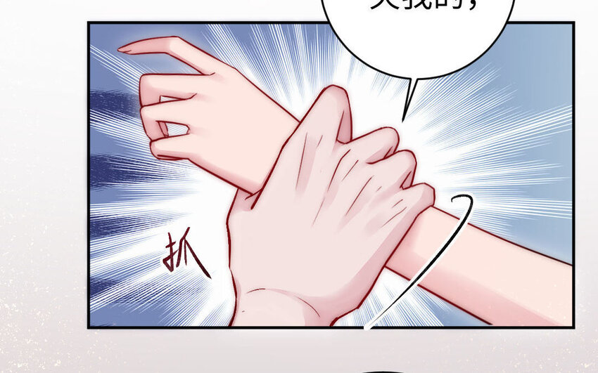 7 第6话 占卜(1/3)-第7话