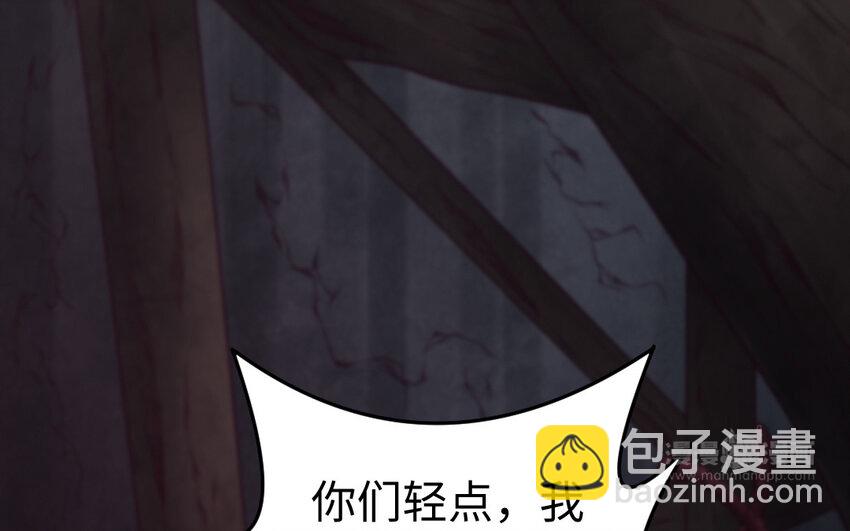 71 第70话 山神的恩赐(1/4)-第71话