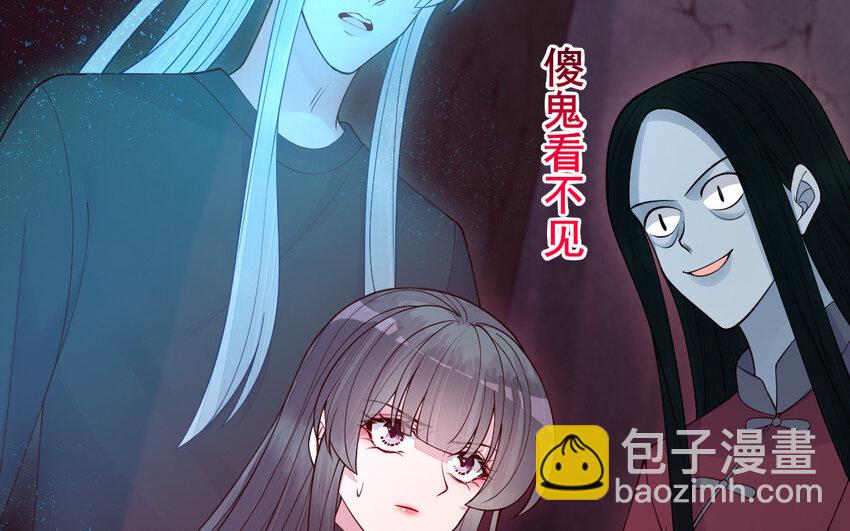 71 第70话 山神的恩赐(1/4)-第71话