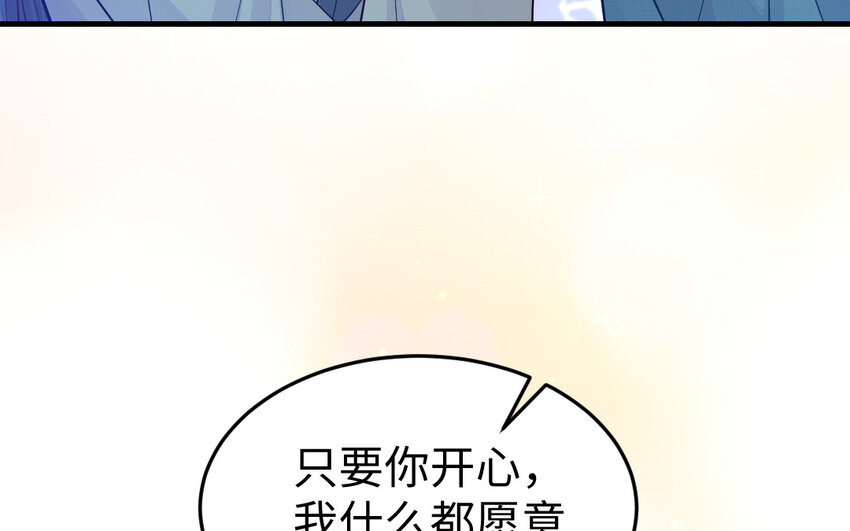 73 第72话 验真身(1/4)-第73话