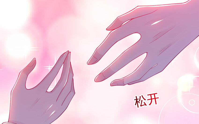 73 第72话 验真身(1/4)-第73话