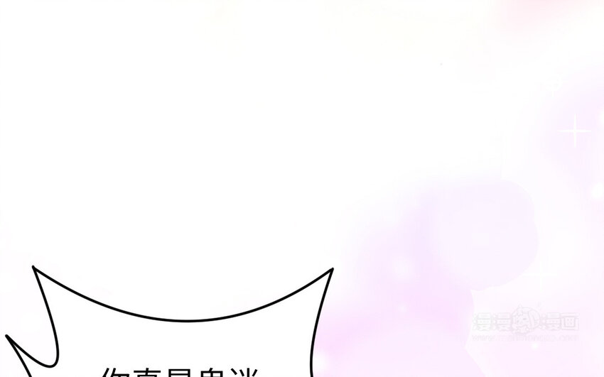 73 第72话 验真身(1/4)-第73话