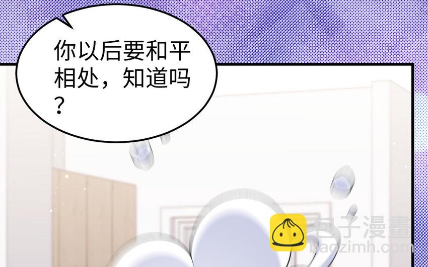 75 第74话 家中的女人(1/3)-第75话