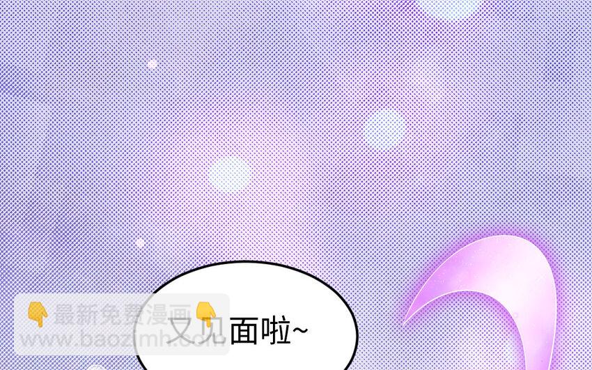 75 第74话 家中的女人(1/3)-第75话