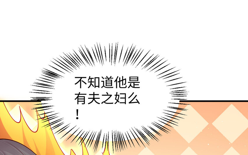 75 第74话 家中的女人(1/3)-第75话