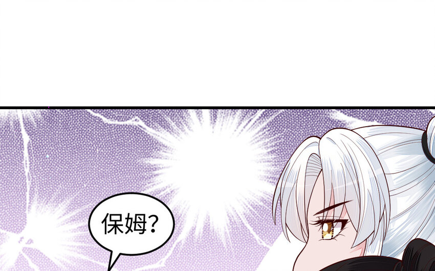 75 第74话 家中的女人(1/3)-第75话
