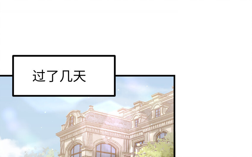 75 第74话 家中的女人(1/3)-第75话