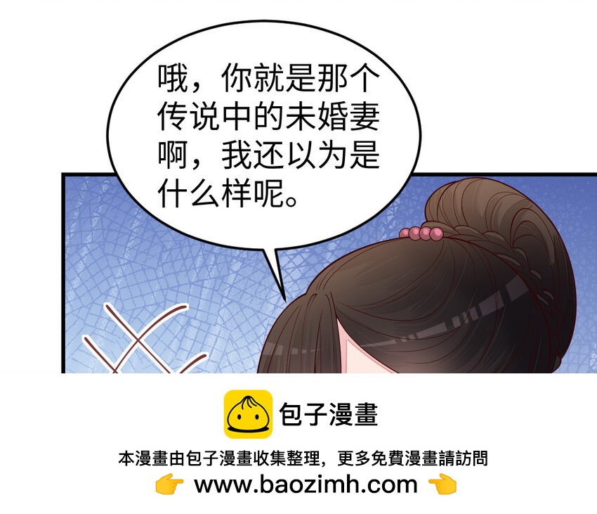 75 第74话 家中的女人(1/3)-第75话