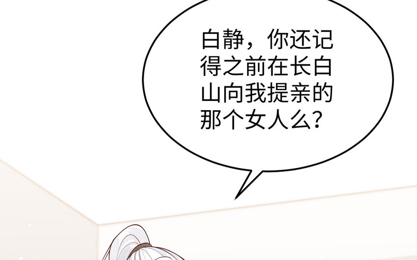 75 第74话 家中的女人(1/3)-第75话