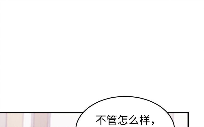 77 第76话 女主人(1/4)-第77话