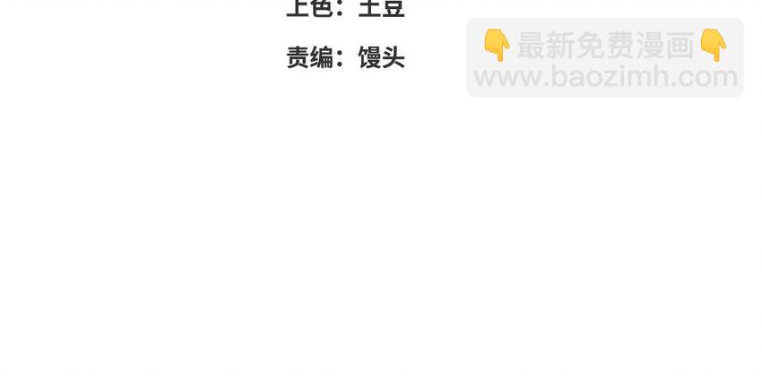 77 第76话 女主人(1/4)-第77话