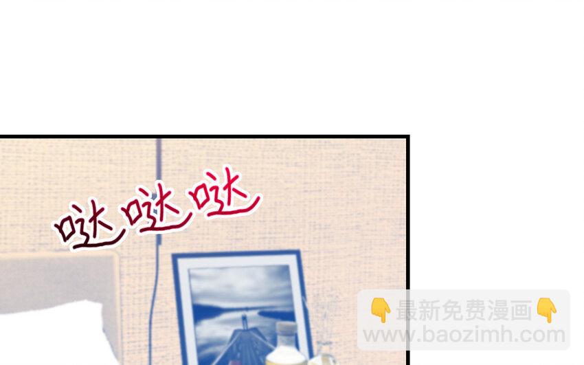 77 第76话 女主人(1/4)-第77话